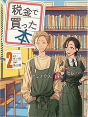 午夜魅影 春季片单